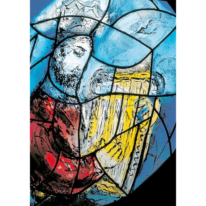 Postkarte 'König David in der Vollendung …'