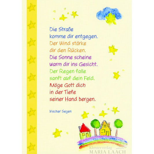 Doppelkarte zur Geburt 'Die Straße ...'